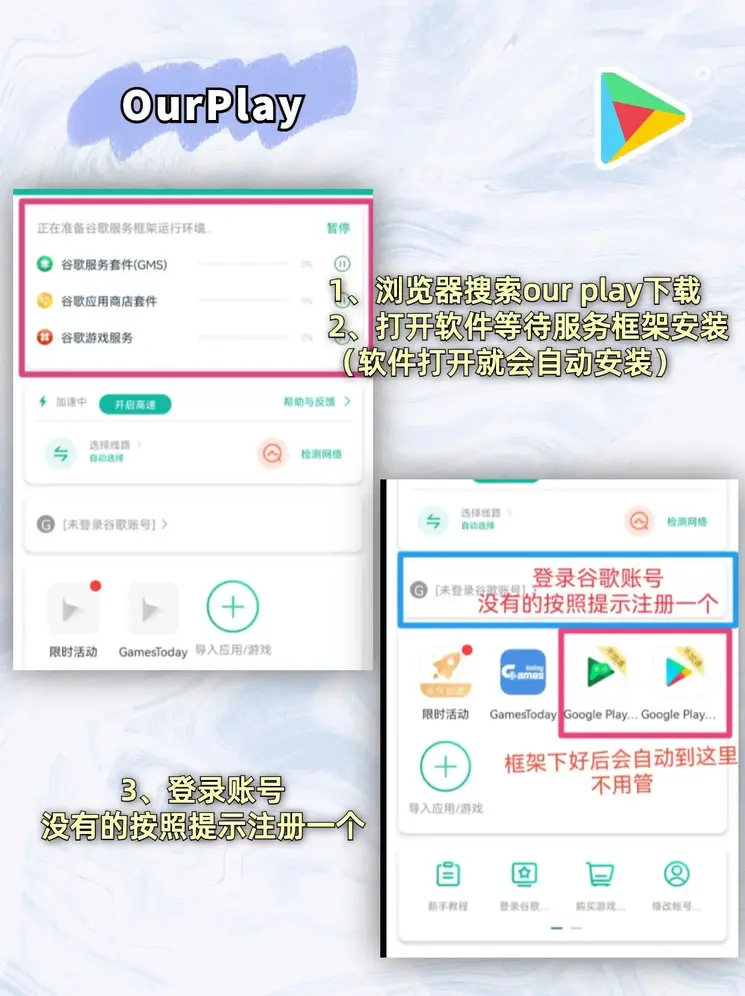环球app截图1